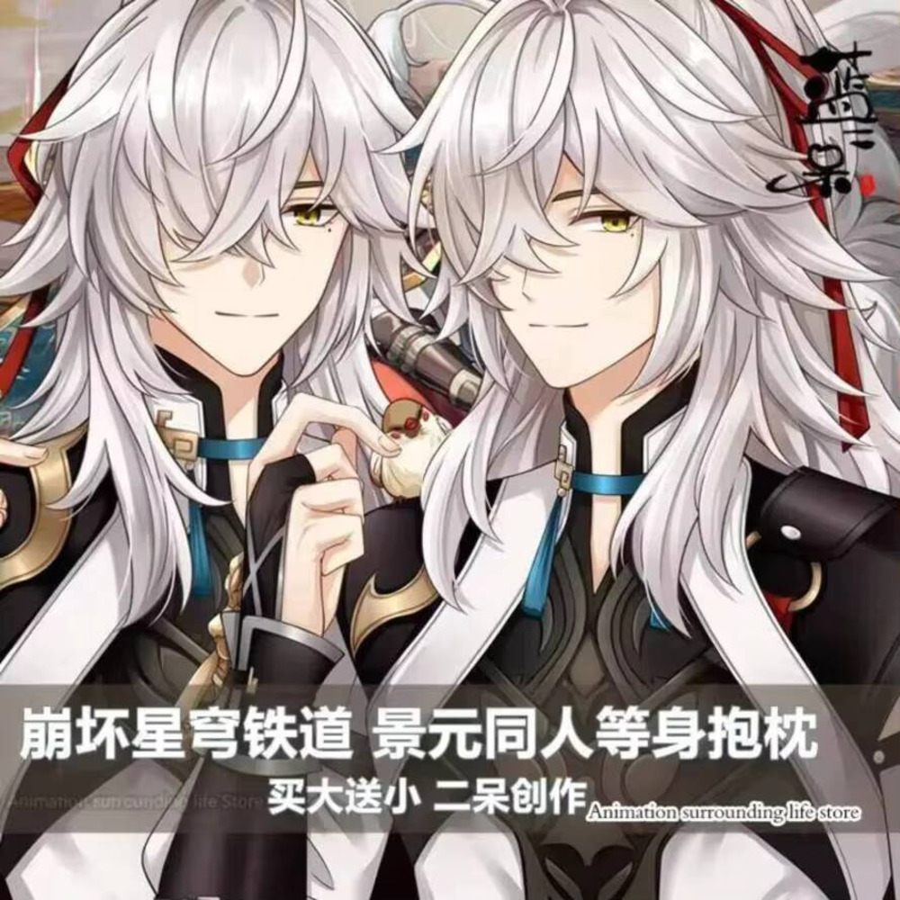 Queen Accessories - Japanse Anime Game Otaku Kussen Honkai: