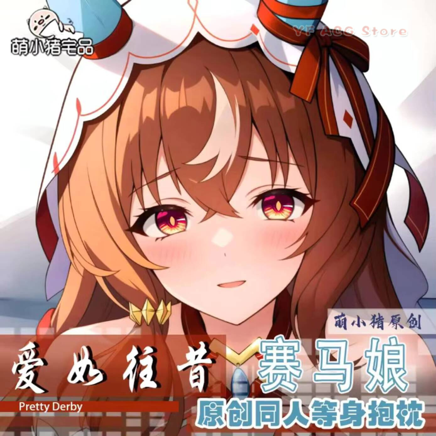 Queen Accessories - Anime Dakimakura Umamusume: Kussensloop Pretty Derby