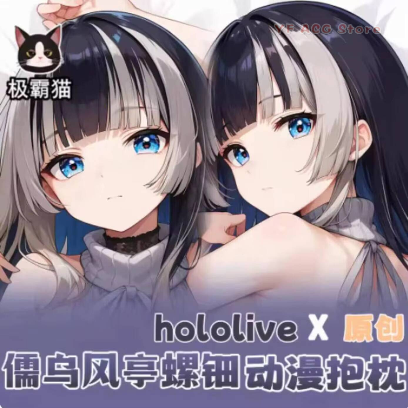 Kussensloop Hololive Juufuutei - Queen Accessories recensie en prijs