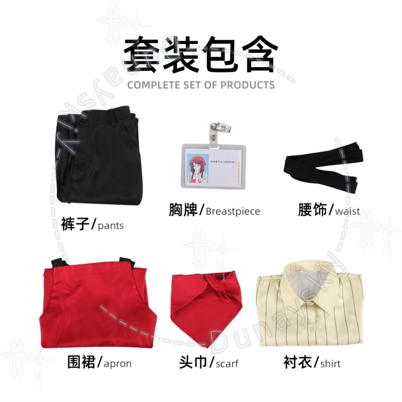 Convenience Store Clerk Unifor - Women Accessories Store recensie en prijs
