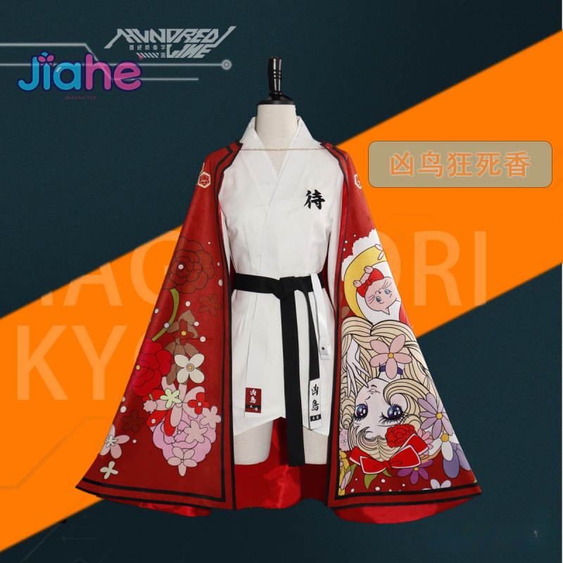 Magadori Kyoshika Game HUNDRED - Women'S Kimono Accessories recensie en prijs