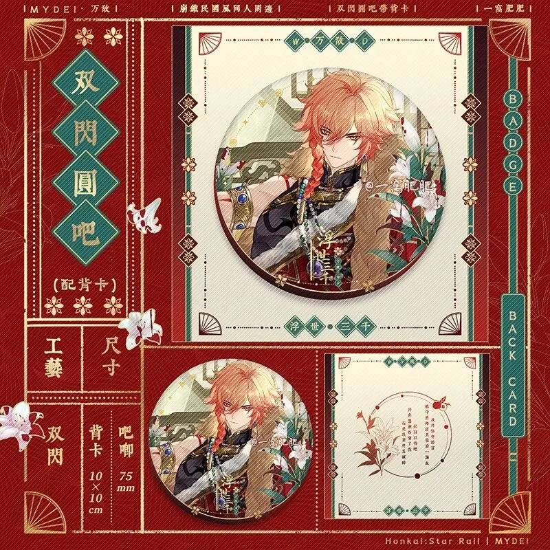 Honkai: Star Rail Floating Thr - Queen Accessories Solo recensie en prijs