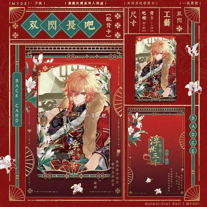 Honkai: Star Rail Floating Thr - Queen Accessories Solo recensie en prijs
