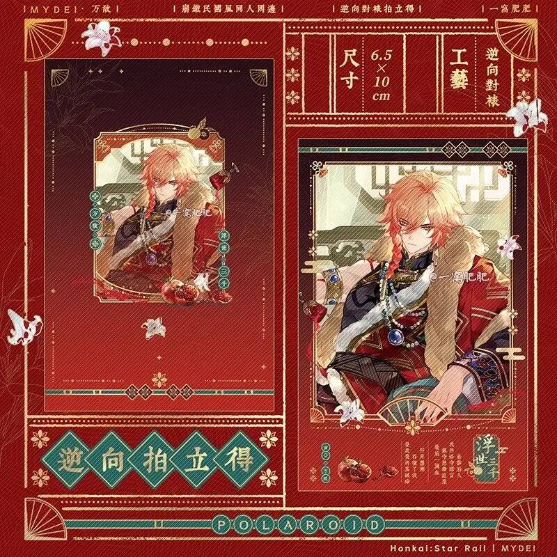 Honkai: Star Rail Floating Thr - Queen Accessories Solo recensie en prijs
